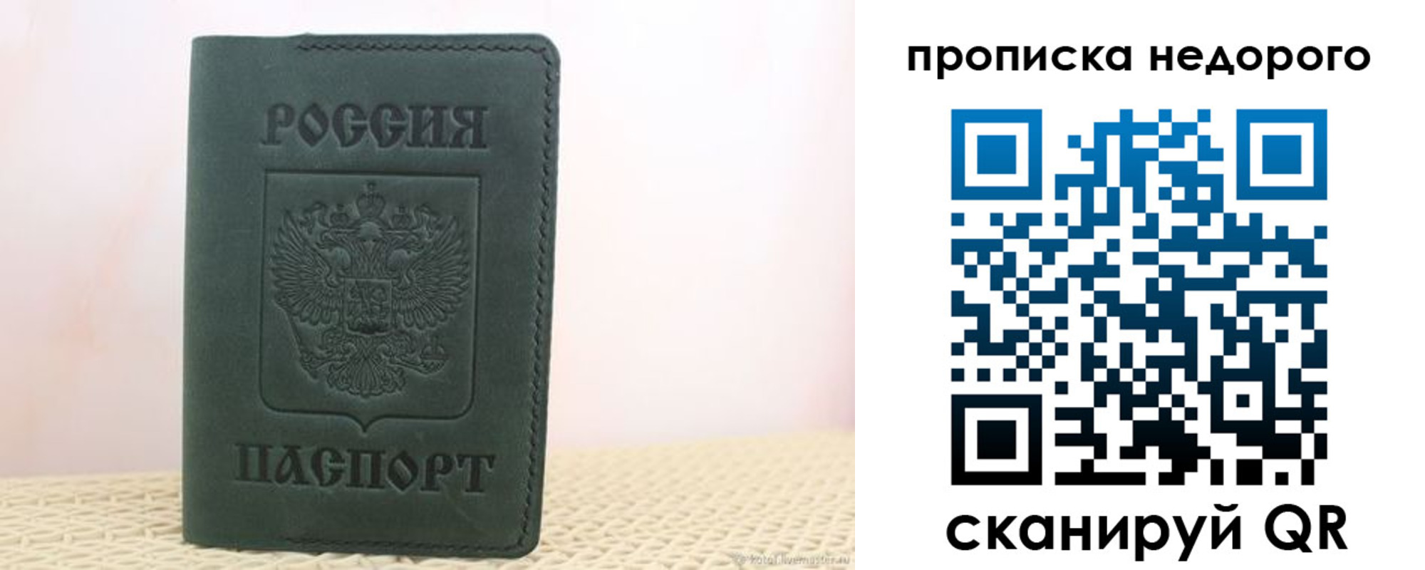 регистрация для дет. сада в Кинешме