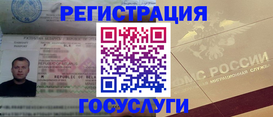 временная регистрация поиск в Кинешме